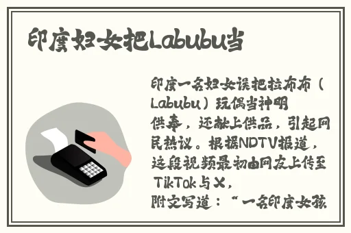 热心朝阳群众台北娜娜后妈